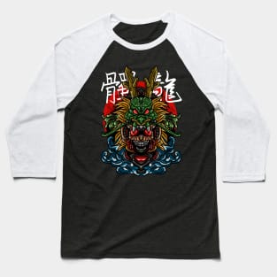 SKULL DRAGON Baseball T-Shirt